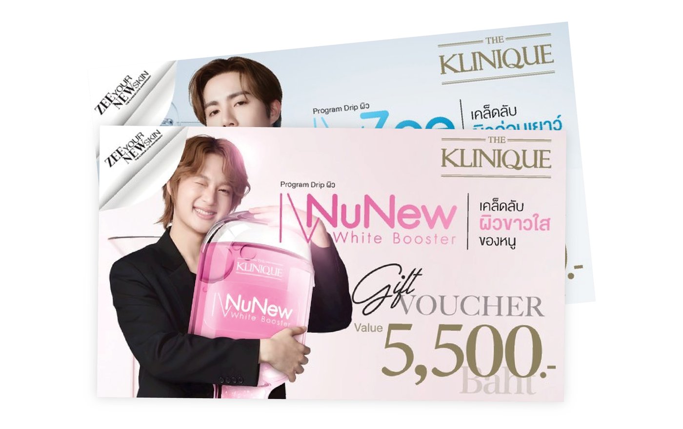 เวาเชอร์ดริปผิว IV NuNew White Booster หรือ IV Zee Longevity Booster จาก The Klinique มูลค่า 5,500 บาท