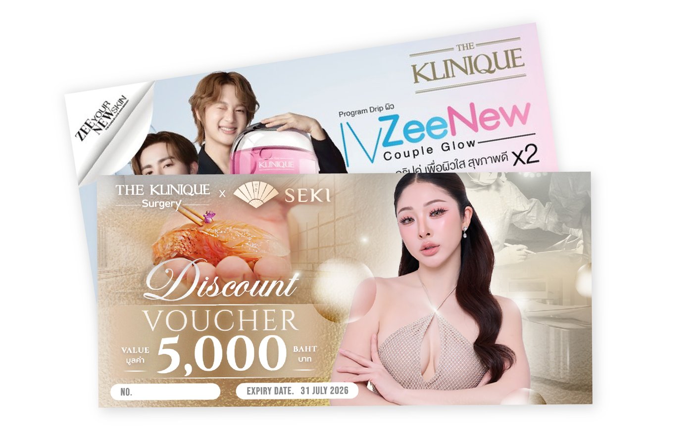 เวาเชอร์ ZeeNew Couple Glow และเวาเชอร์แทนเงินสดที่ The Klinique Surgery มูลค่ารวม 16,000 บาท